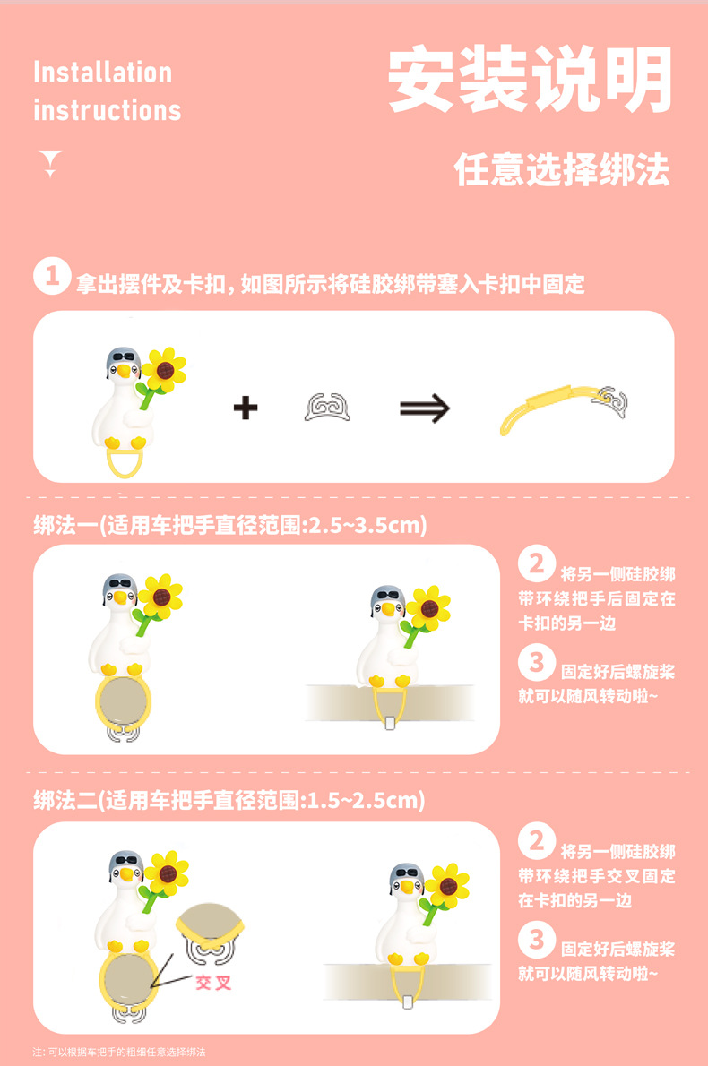 New Style Windmill Decoration for Electric Scooters, Windmill Park Bicycle Car Decoration Accessories, Rotating Windmill