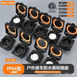 IP66���ⷿ܇��ˮ���˲������I���尵�b����30A125v250v��ʽ����