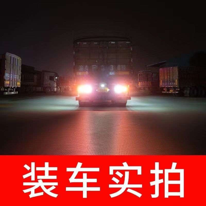 Round 24V Trailer Tail Light, Led Rear Light with Turn Signal, Brake, and Reverse Functions, Super Bright, Waterproof, Universal Type