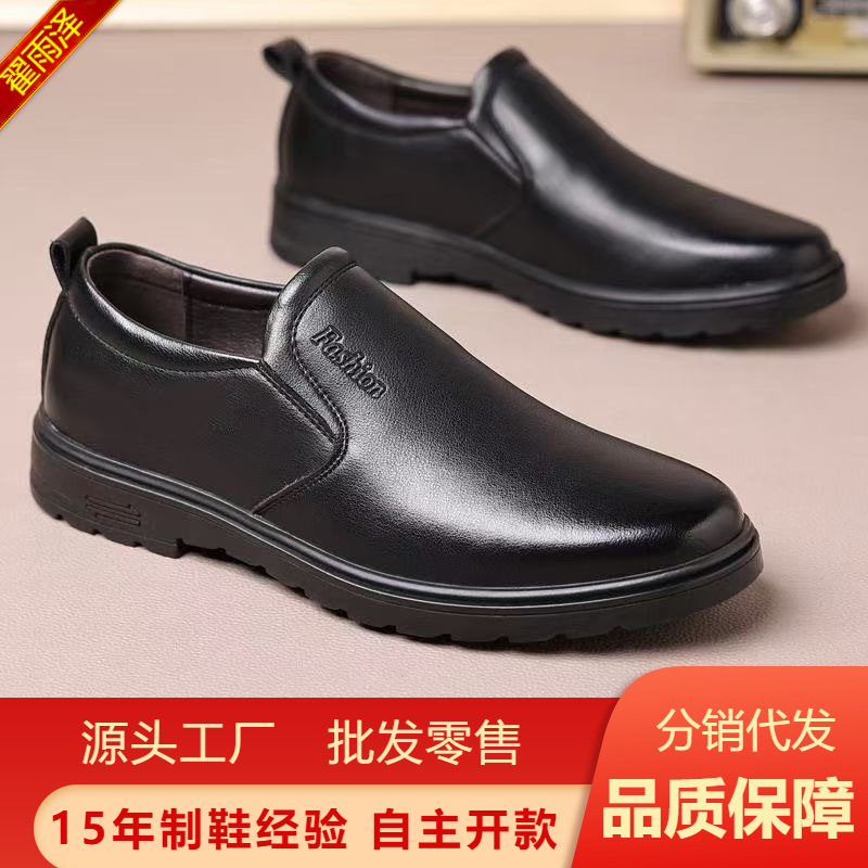 Abrió nuevos zapatos de cuero para hombre de caballero, zapatos de negocios de primavera 2025 para hombre, ropa formal, cuero suave casual para hombre, suela suave, antideslizante