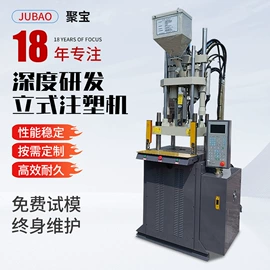 注塑机;塑机配件;其他阀门