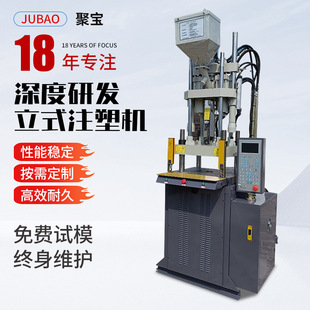 �ی���ʽע�ܙC45��С��ע�ܙC�O�乤�I������Ʒע��һ�w���͙C��