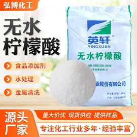 杀菌灭藻剂;生物肥料;营养性添加剂