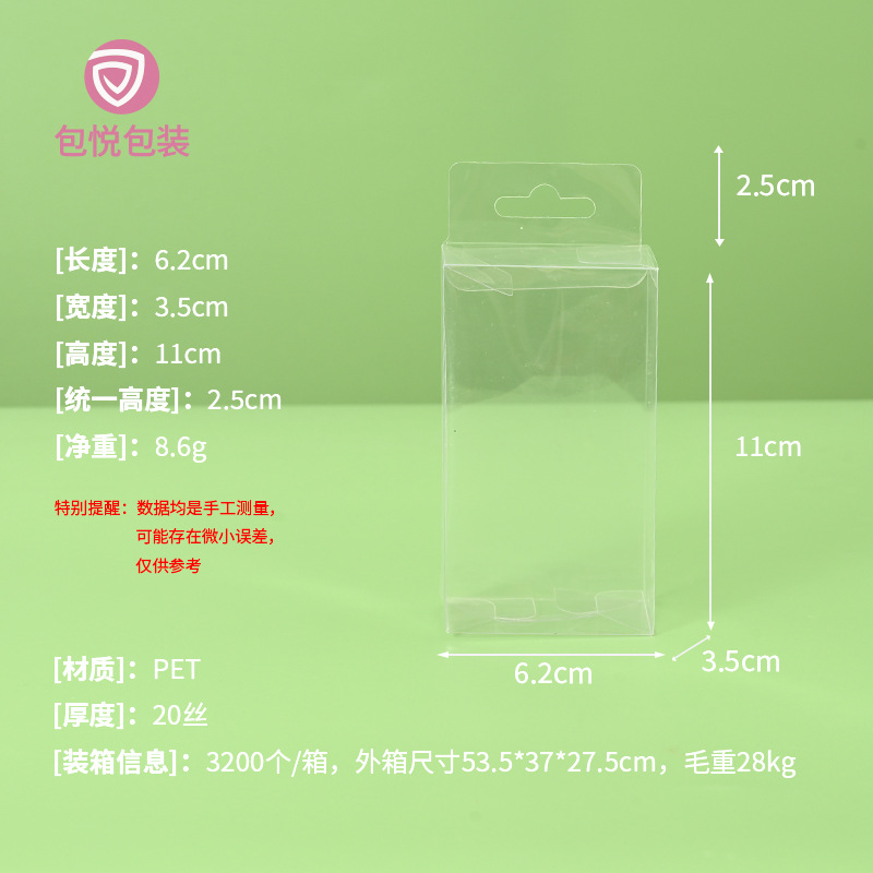 Clip de pestañas pet caja de plástico transparente con gancho botón interno pet caja de embalaje de plástico transparente rectangular
