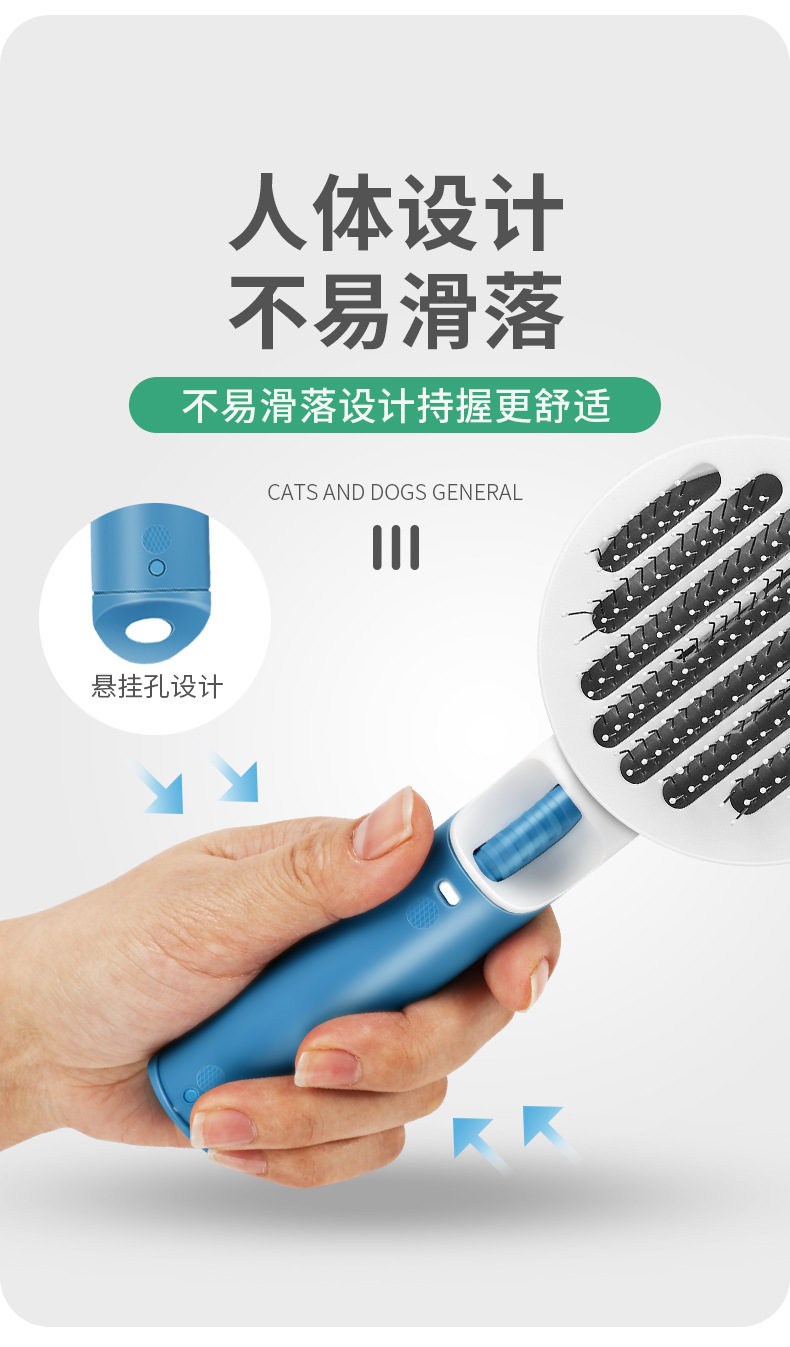 梳子
