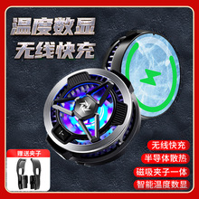 SL05�ֻ�ɢ���������߳�����Դ����뵼�������ֻ�ƽ�����ó�����