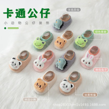 ��ͯ�ذ�Ь�����ﶬ�¿�Ӻ����ë��ͨ���ЌW��Ь�냺�����m��Ь