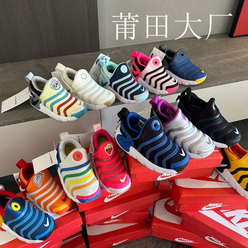 Putian Wholesale Children's Shoe Factory Men's and Women's Children's One-Legged Caterpillar Third Generation Comfortable Running Shoes Casual Sports Shoes Putian Wholesale Children's Shoe Factory Men's and Women's Children's One-Legged Caterpillar Third Generation Comfortable Running Shoes Casual Sports Shoes
