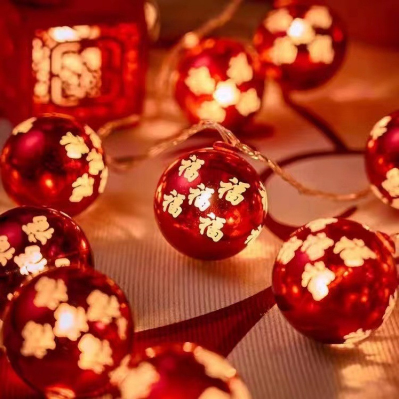 다섯 가지 축복 공 빛 끈