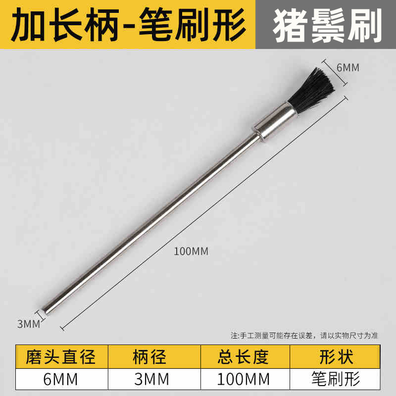 Mango alargado cepillo de alambre de acero varilla de extensión industrial cepillo de acero cepillo de limpieza cerdas alambre de cobre eliminación de óxido cepillo de crin