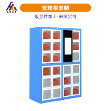 广东工厂 智能机械设备外壳钣金加工 共享篮球柜钣金机箱加工