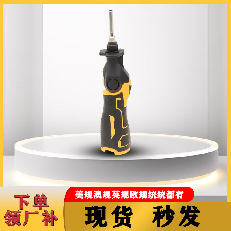 12V电烙铁电焊切割设备内热式恒温专业级维修专业级家用小型跨境