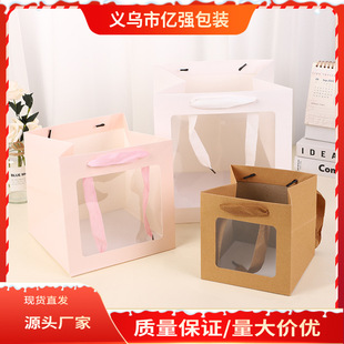 Thickened Square Packaging Bag Flowers Wedding Square Gift Bag Transparent Window Hand Gift Bag Paper Bag Wholesale