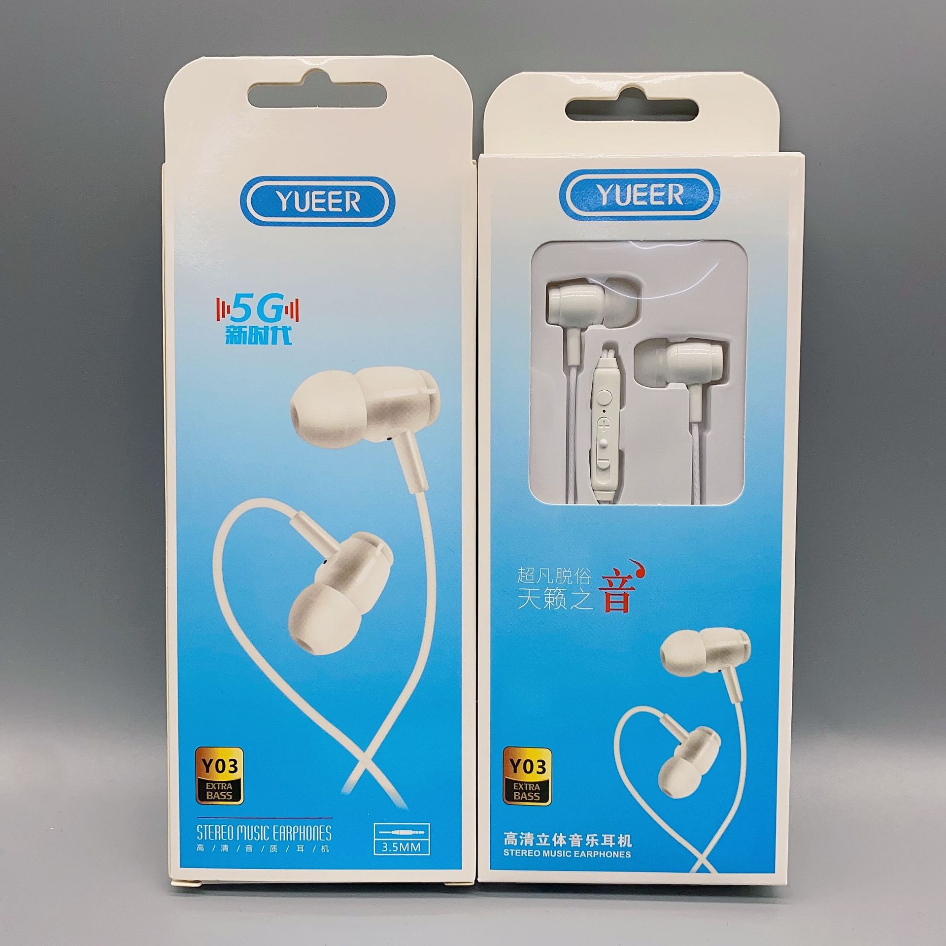 y03入耳式1
