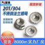 六角带垫201304螺帽