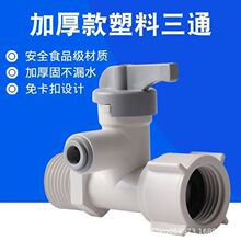 4���D2��/3���Mˮ��ͨ�^�V�����ֹܽ��^���yֱ�ˮ�C����ˮ�����