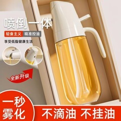 オイル噴射ポットの噴水両用霧化オイルポット家庭用食用油瓶の調味料の台所は油ガラスの醤油酢を掛けません。