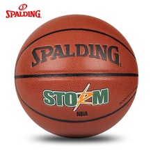 正品斯伯丁篮球7号PU软皮耐磨NBA街头lanqiu室内室外蓝球74-413