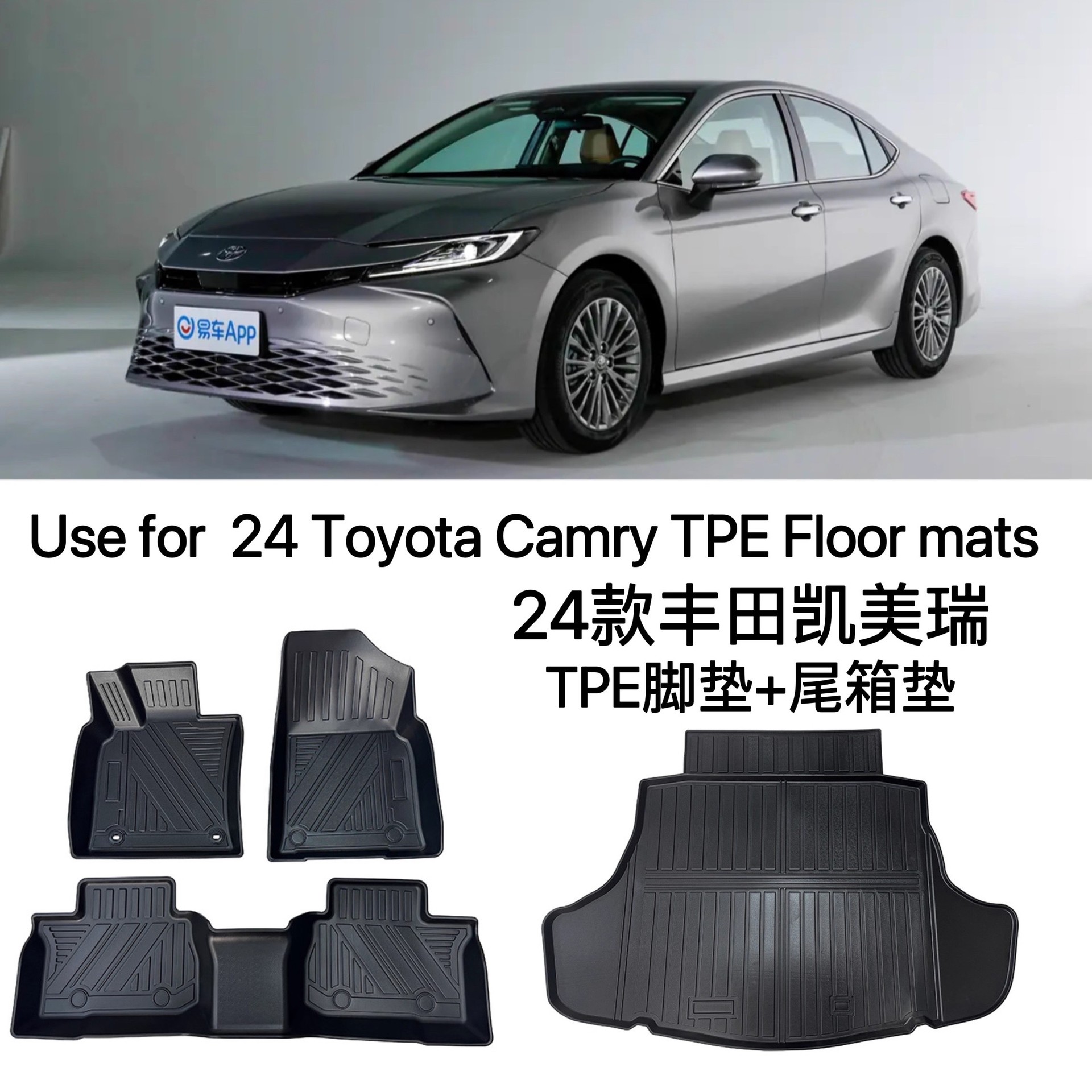 专用右舵丰田Camry凯美瑞佳美汽车脚垫TPE橡胶防水地踏驾呔肽XV70