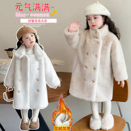 儿童皮草外套秋冬新款皮毛一体女童中长款精仿水貂毛毛大衣小女孩