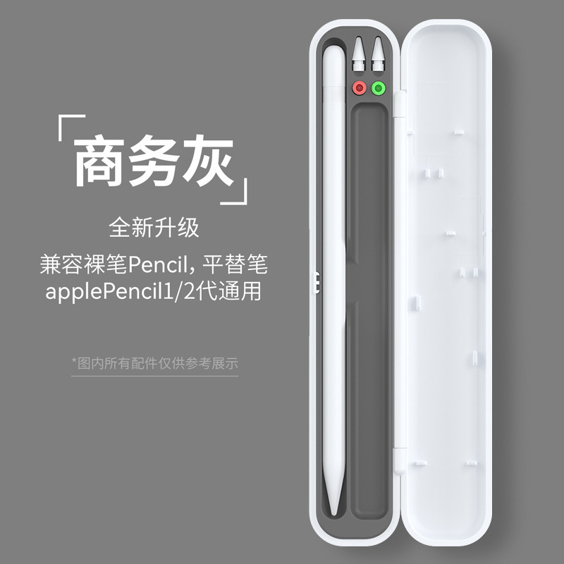 静電容量ペンペンケース手書きペンはapple pencilアップルペンケース収納ケース無線充電データに適用されます|undefined