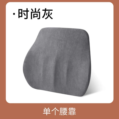 Waist support, Wholesale Car Lumbar Support - gray-single-lumbar-support-suitable-for-all-seasons-371028