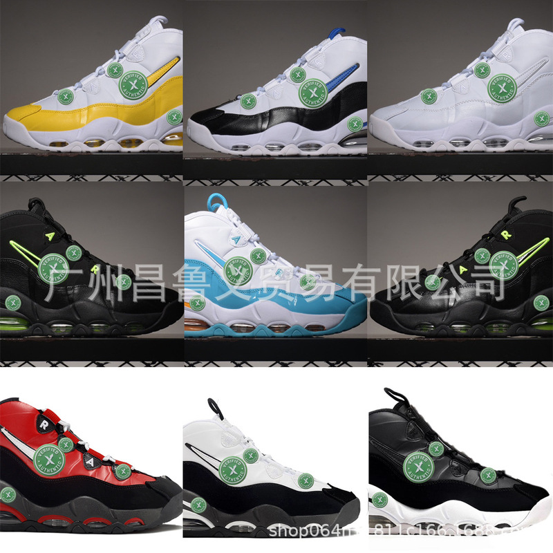 Cross-Border High-Quality Max Leather Air Cushion Lightweight Uptempo Mid-Top Basketball Shoes Export Wholesale Cross-Border High-Quality Max Leather Air Cushion Lightweight Uptempo Mid-Top Basketball Shoes Export Wholesale