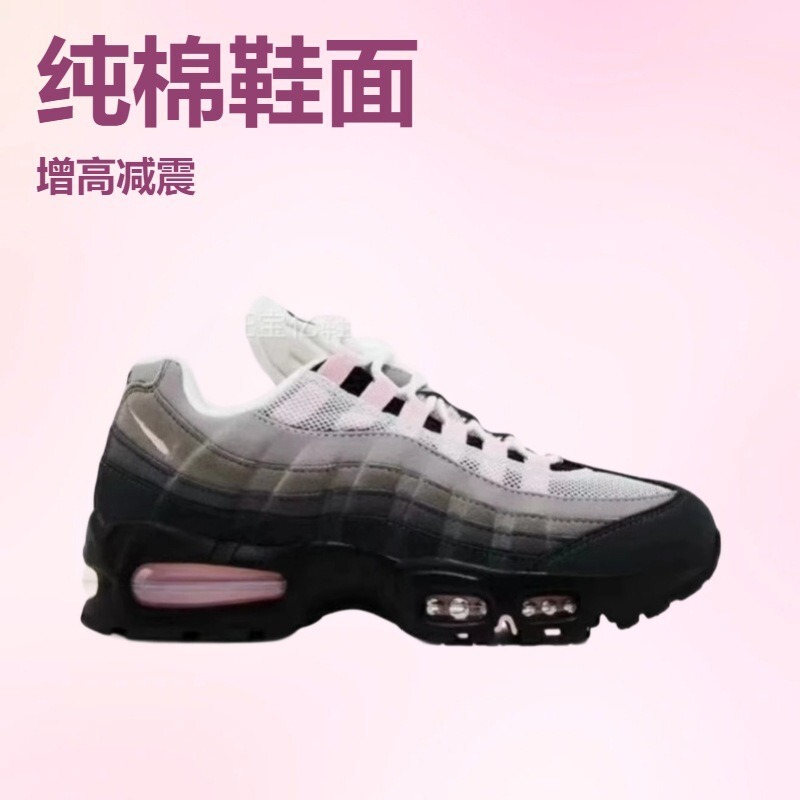 European Station MAX 95 Air Cushion Shoes 3m Reflective Shock Absorption Low-top Running Shoes Pure Black Samurai Heightened Cross-border Foreign Trade Shoes European Station MAX 95 Air Cushion Shoes 3m Reflective Shock Absorption Low-top Running Shoes Pure Black Samurai Heightened Cross-border Foreign Trade Shoes