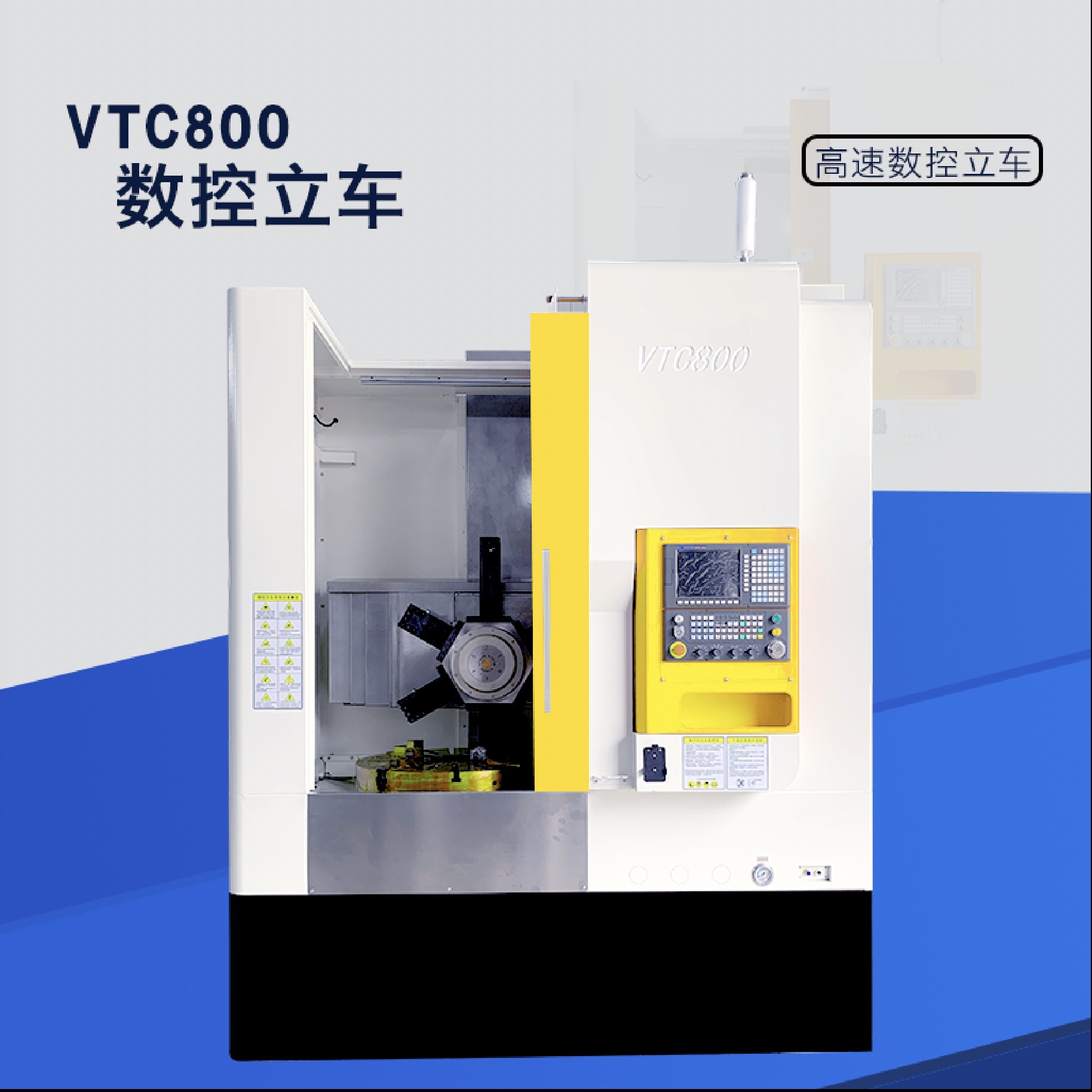 阀体轮毂数控立车高精度重型CNC小型立式数控车床车铣复合刹车盘