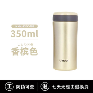TIGER/���Ʊ��ر�MMK-A35C��Ůʿ304���P��̄�ˮ��350ml�Fُ�zӡ