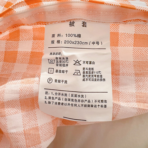 Ins style cotton thickened four-piece set 100 pure cotton bed sheet quilt cover household double student dormitory three-piece set wholesale