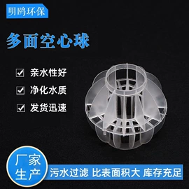 填料;污水处理设备;曝气设备