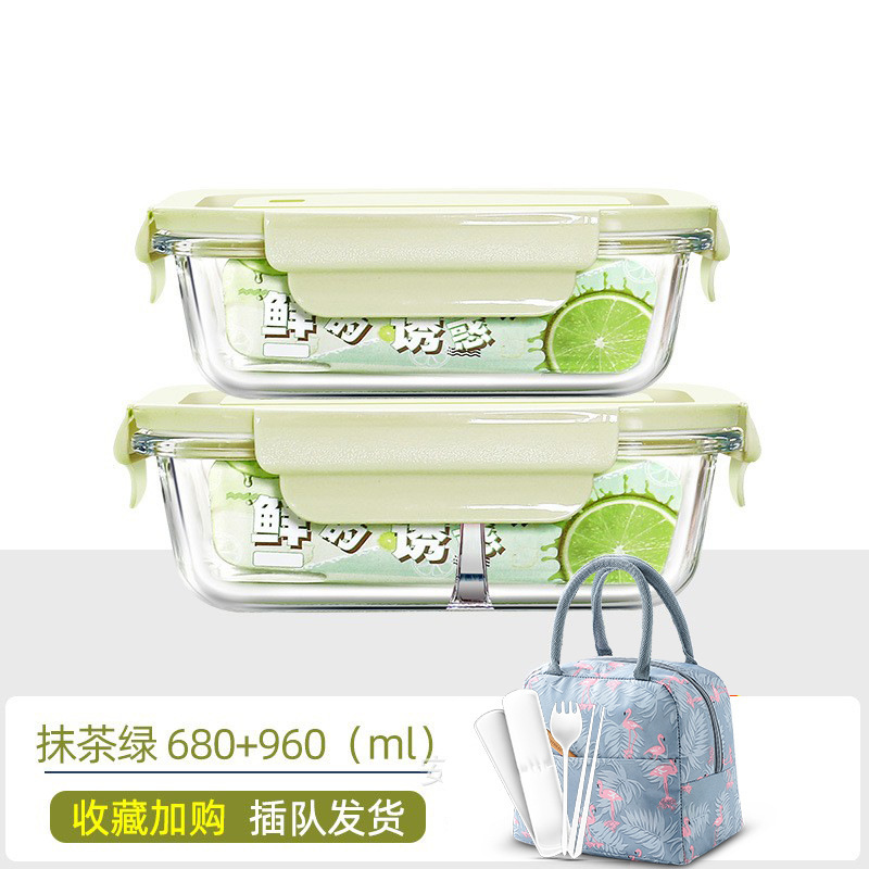 オフィスワーカー用蓋付きガラス弁当箱、電子レンジ専用ランチ保冷ボウル、角型透明密閉弁当箱|undefined