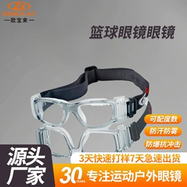 骑行眼镜;运动眼镜;滑雪镜