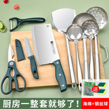 家用菜刀菜板二合一厨房刀具砧板套装组合水果刀案板宿舍全套厨章