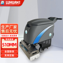510自动扶梯清洗机 商用电梯扶手清扫机地铁商场超市喷洗吸三合一