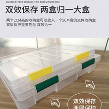 大号加厚PP塑料试卷收纳盒文件证件卡扣防尘盒A4透明桌面档案盒