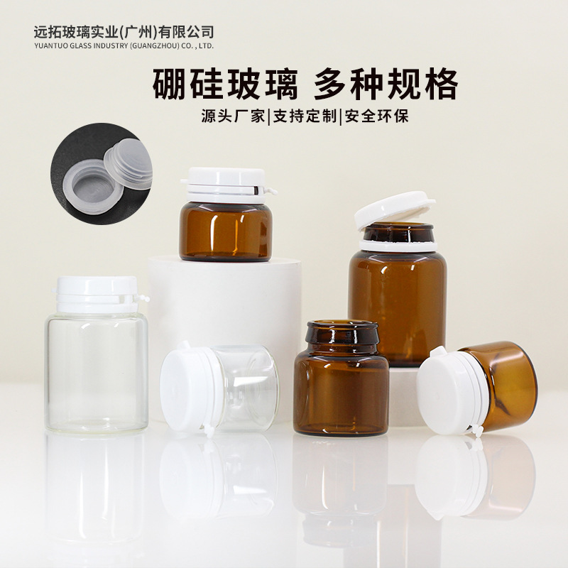 厂家现货茶色5ml避光香水分装精油小样双卡口西林瓶撕拉盖面膜瓶