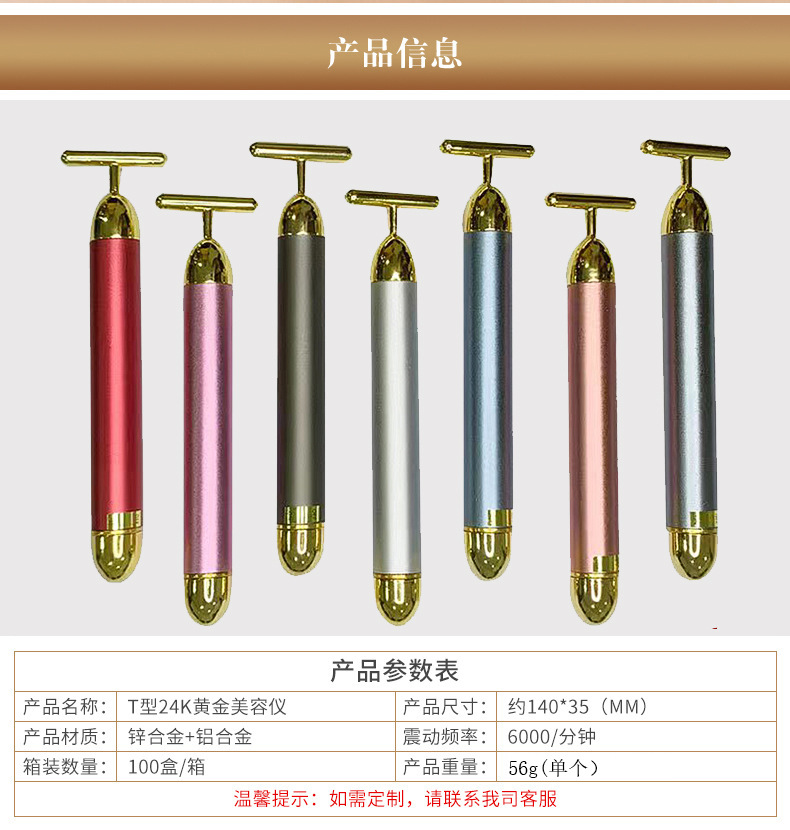 多款式颜色图片