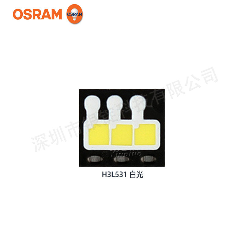 osramŷ˾��led���� H3L531�׹� 14w����led���� ������ƹ�Դ