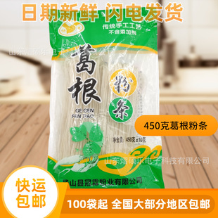 �S��ֱ�N�r�Ҹ��ԭ�۽z�����C��偸����Ƥ��؛450g�ۗl��偌���