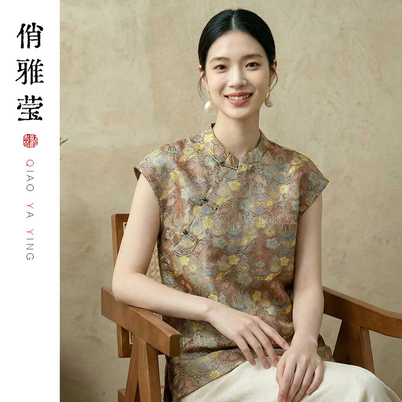【Moonlight】National Style Intangible Cultural Heritage Sichuan Brocade 2026 Summer Collection Jacquard Textile Old Money Style Textile Vest Top 【Moonlight】National Style Intangible Cultural Heritage Sichuan Brocade 2026 Summer Collection Jacquard Textile Old Money Style Textile Vest Top