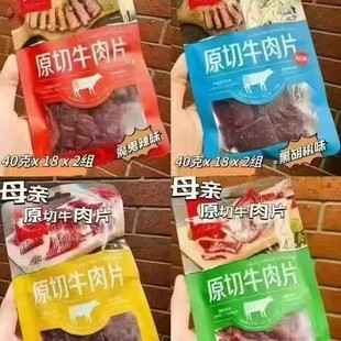 ĸ�Hԭ��ţ��Ƭ���bţ�⼴ʳ���e��ʳ�k����ţ��������ʳ40g