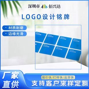 Support Customized Silk Screen Transparent Acrylic Pc Plexiglass Smart Signage Recorder Logo Design Nameplate