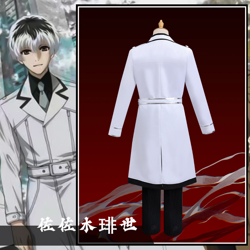 Tokyo Ghoul Ghoul Sasaki Con Shijin Goku cos Search Officer Full Windbreaker cosplay Halloween