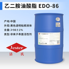 �Ҷ���������EDO-86 ���I��ϴ����Ϟ�۳�Ϟˮ������ ȥ���������g