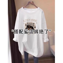 白色磨毛打底衫女装搭配鲨鱼裤的上衣服中长款遮屁股洋气长袖t恤