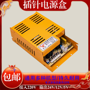 �Α�C�Դ���¹��ȭ�ʽ֙C������Ę����24v���ʲ���Դ��