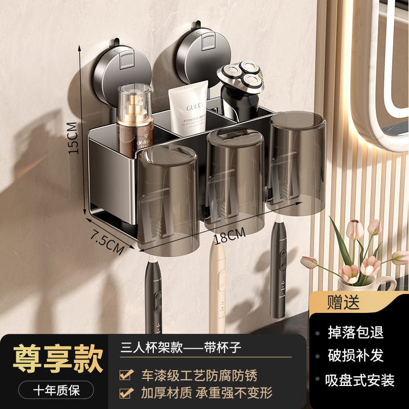 Inodoro cepillo de dientes estante de artículos cepillo de dientes taza de pared lavabo secador de pelo integrado almacenamiento multifuncional baño