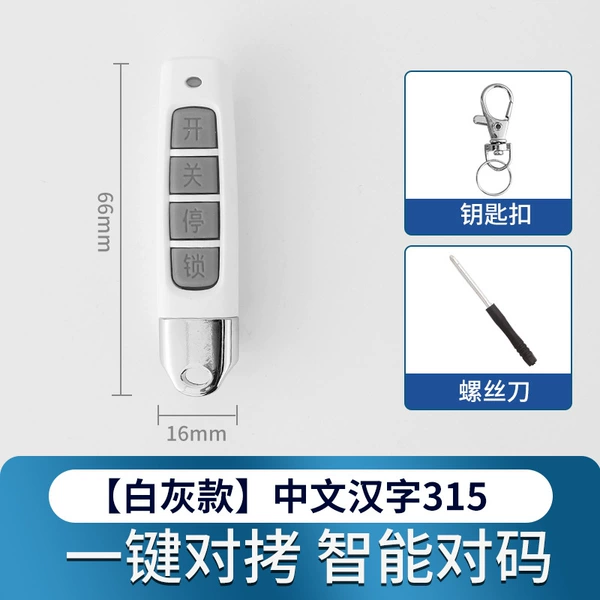 Little thumb [white 315] comes with a screwdriver